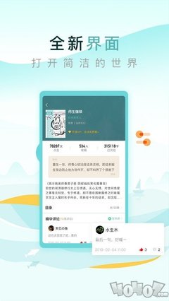 澳门真人百家家乐app